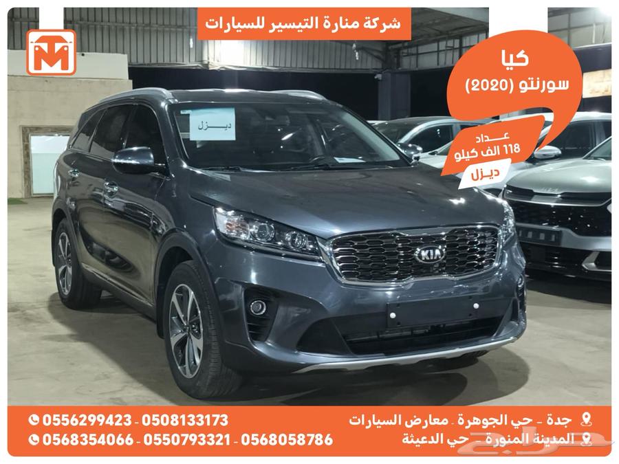 Kia Sorento 2020 Diesel with Customs Card Imported from Korea63667519142786110