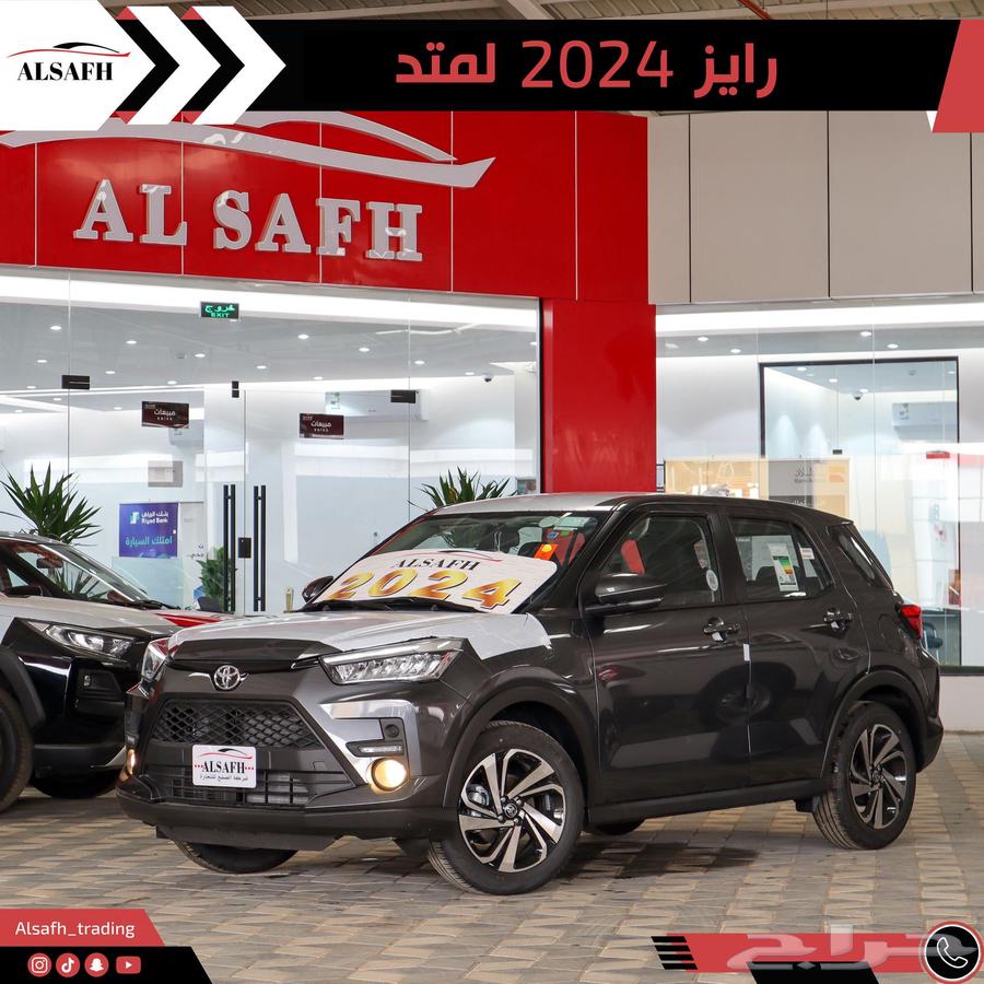 Toyota Raize Limited 2024 Model, Saudi, Lowest Price63667510704899110