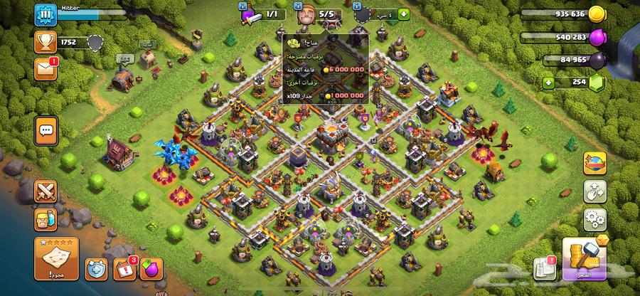 Clash account for sale63667692378754111