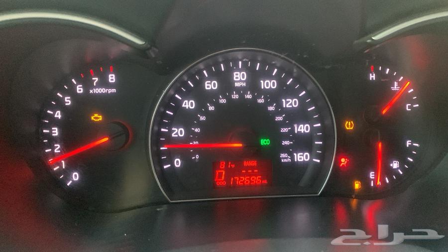 Kia 2014 inspection and new insurance63667646384258110
