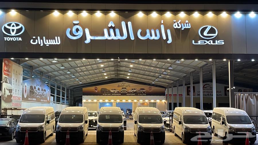 باص هايس بنزين 13 راكب 202563667518053507112