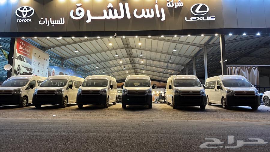 باص هايس بنزين 13 راكب 202563667518053507113