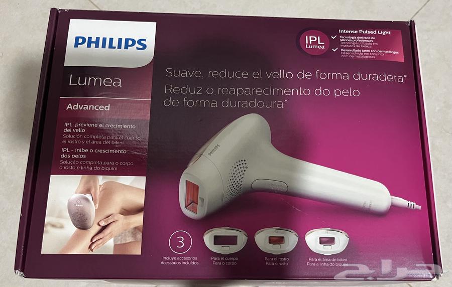 Philips Laser Device63655226204033110