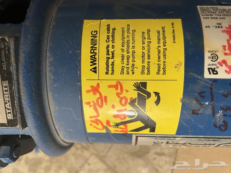 دينمو ماء 3حصان63655409078657112
