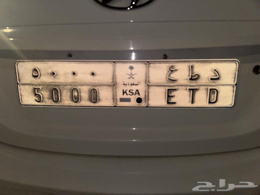 Premium plate for sale63668269572481110