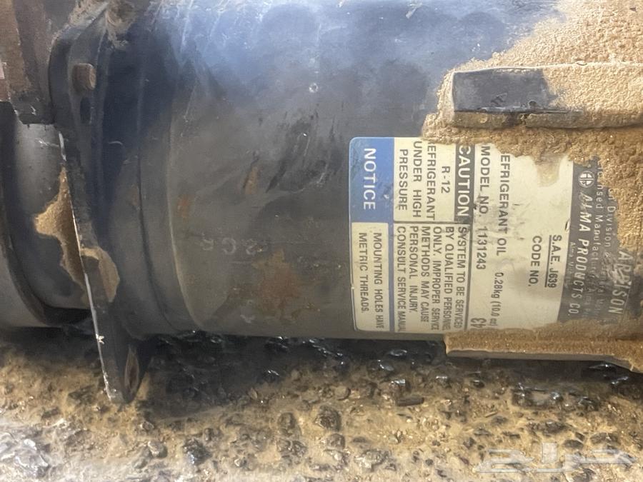 GMC 1979 Compressor Behbahan Clean Working Used Riyadh63670681790979111