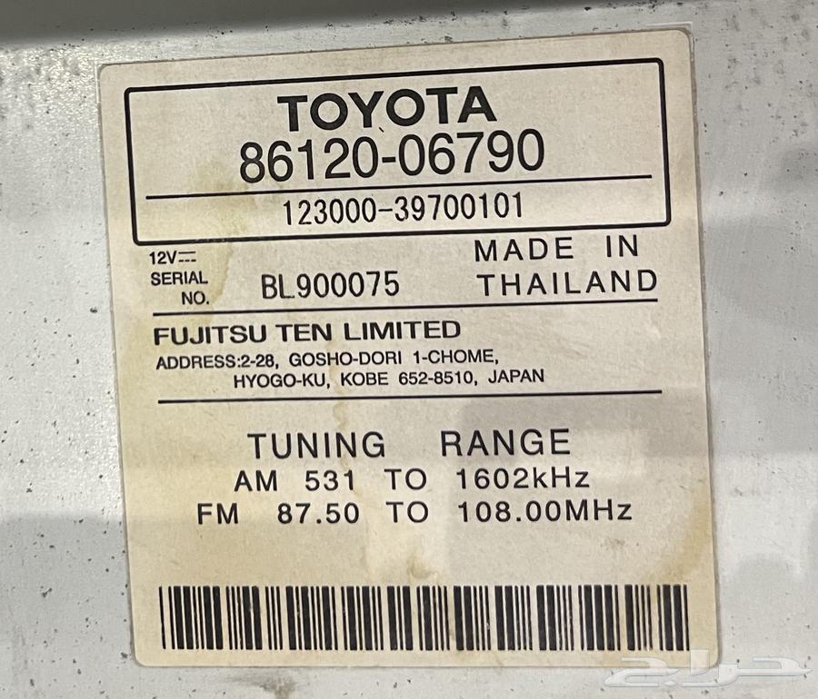 2015 Camry Factory Stereo (CD)63670498726275113