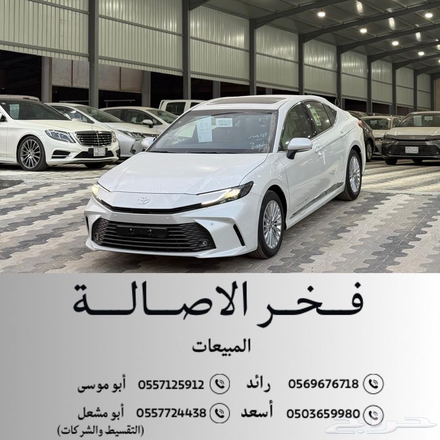 تايوتا كامري 2025 LE بنزين اقل سعر بالسوق63667648374530110