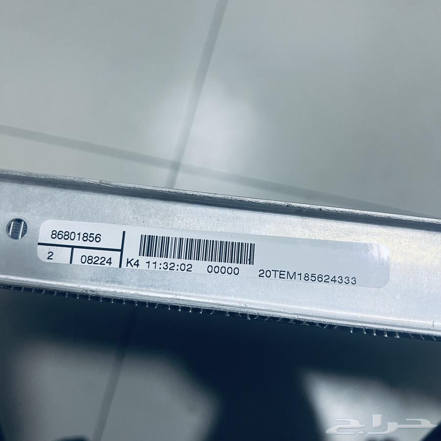 Radiator Muwa Travers 202363667648142977112