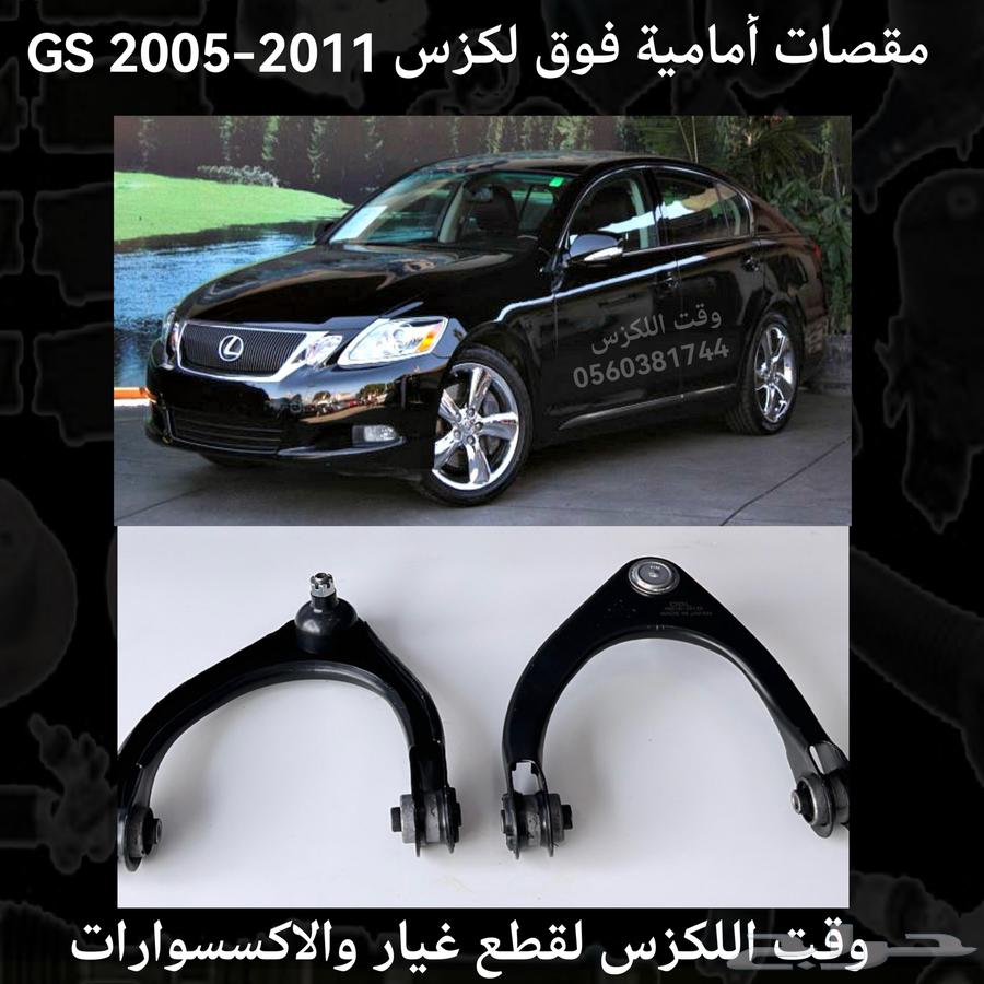 Brand New Japanese Front Upper Suspension Arm for Lexus LS460 2007-2012 - Lexus Parts63667496806274112