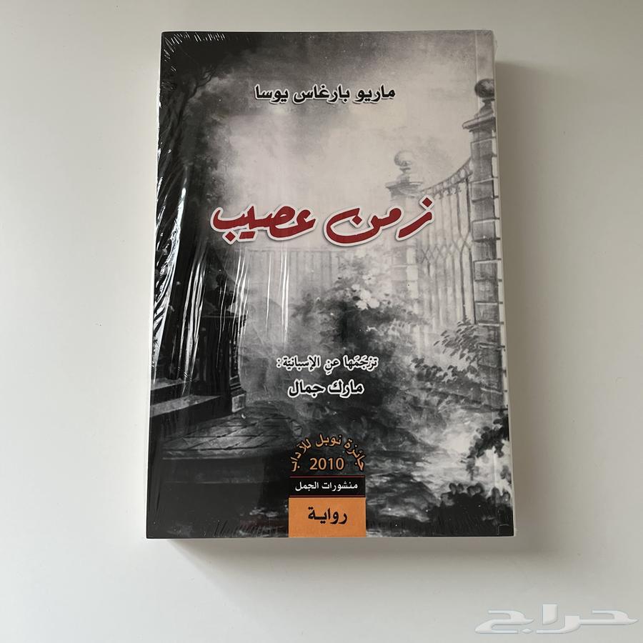 Books for sale in excellent condition (some still sealed)63655320972163113