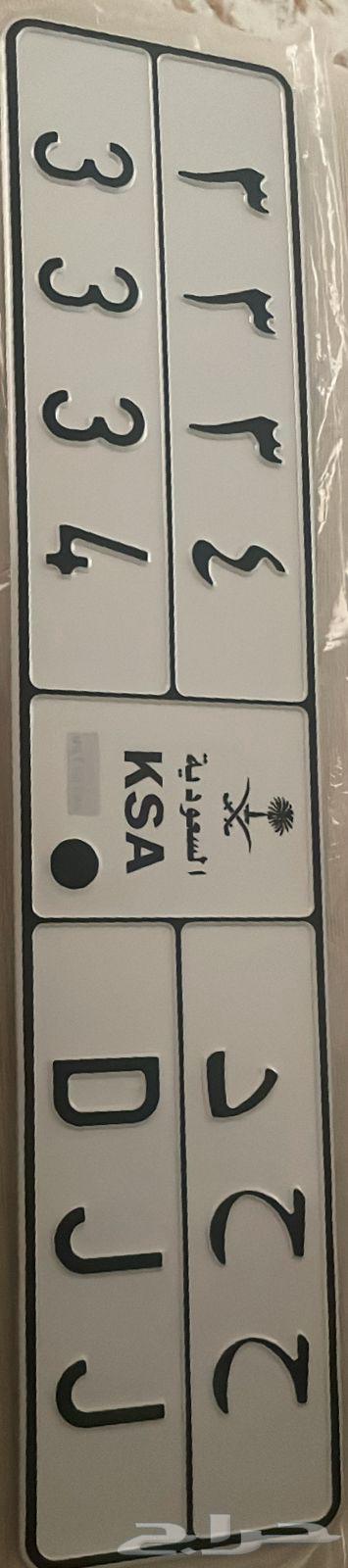 Premium private plate63667520437505110
