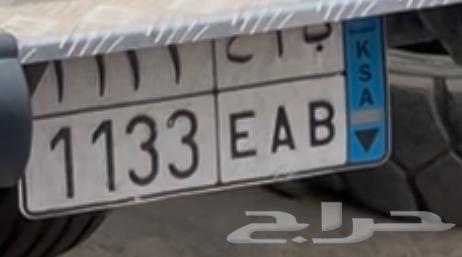 لوحه مميزه ب ا ع 113363667521820163110