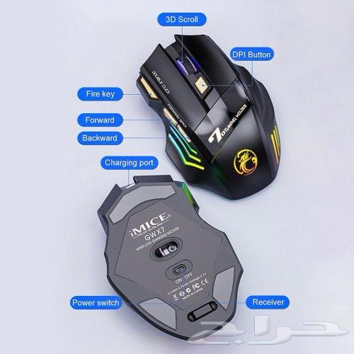 IMICE Gaming Mouse - GW-X7 - Wireless63655103741313114