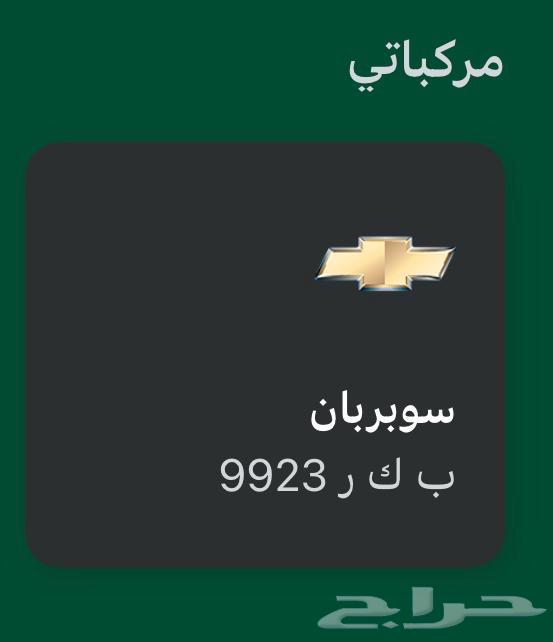 لوحه خصوصي63670412558083110