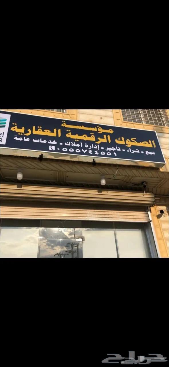 ارض للإيجار