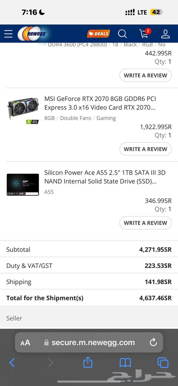 بي سي قيمنق للبيع PC63655212830722112