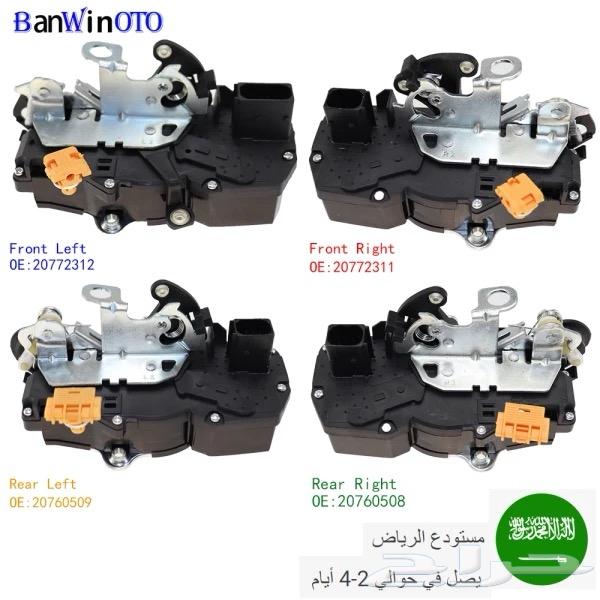 مكينة قفل باب التاهو 2007 201463668896964098110