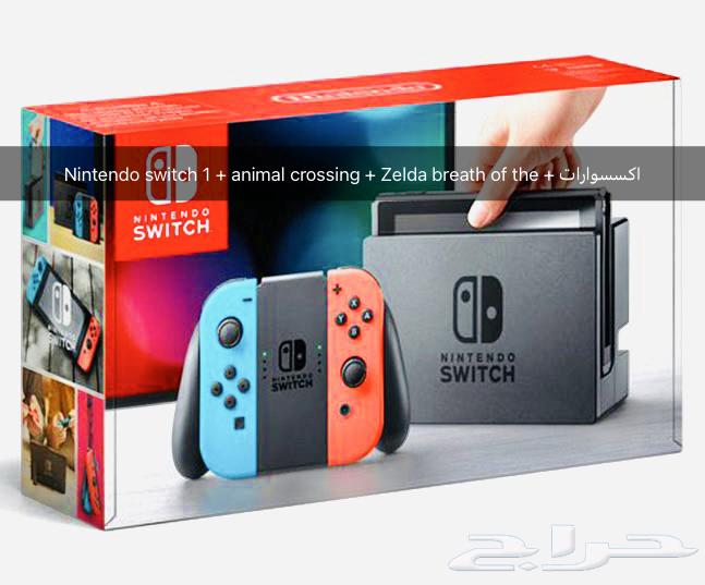 Nintendo switch1  animal crossing   Zelda  botw   شنطة263655220506241110