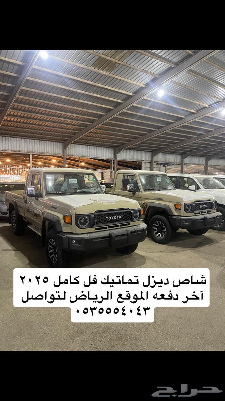 تم البيع63670412711170110