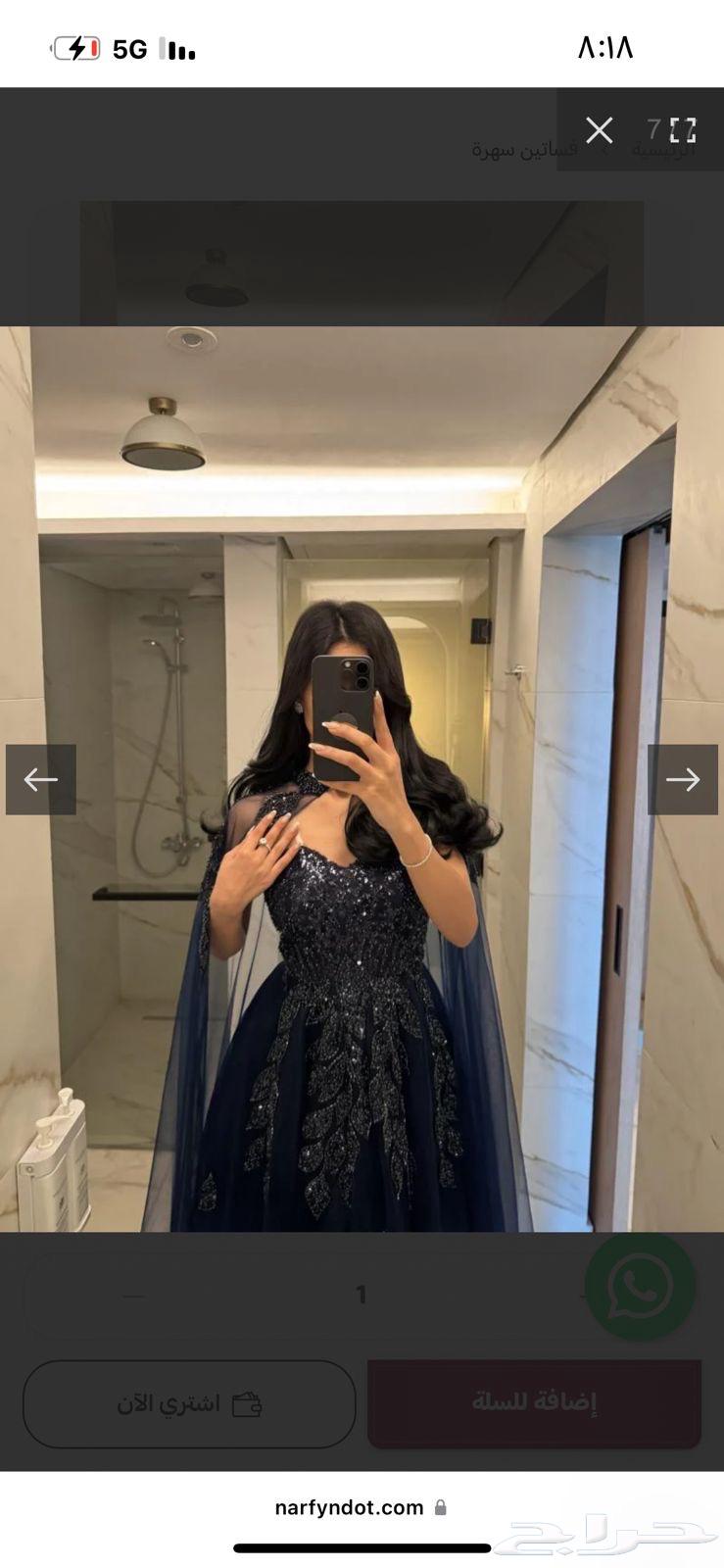 فستان جديد سبب البيع المقاس سعر الشراء 442 وسعر البيع 30063655316320642110