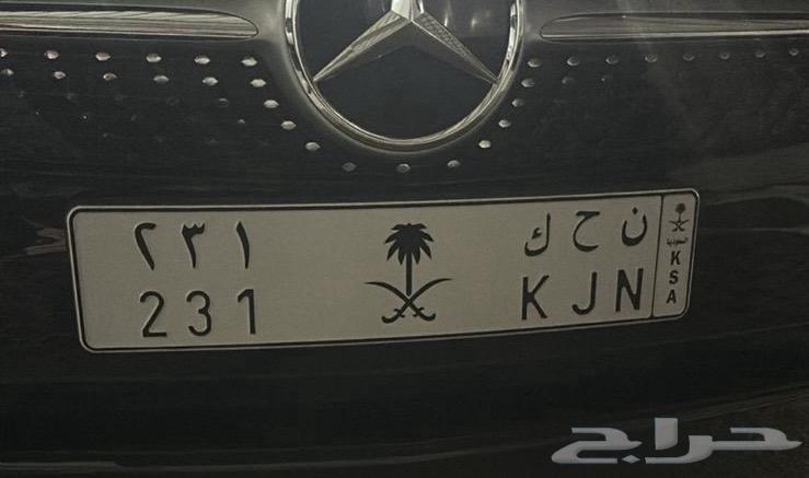 Distinctive Plate 23163667521394945110