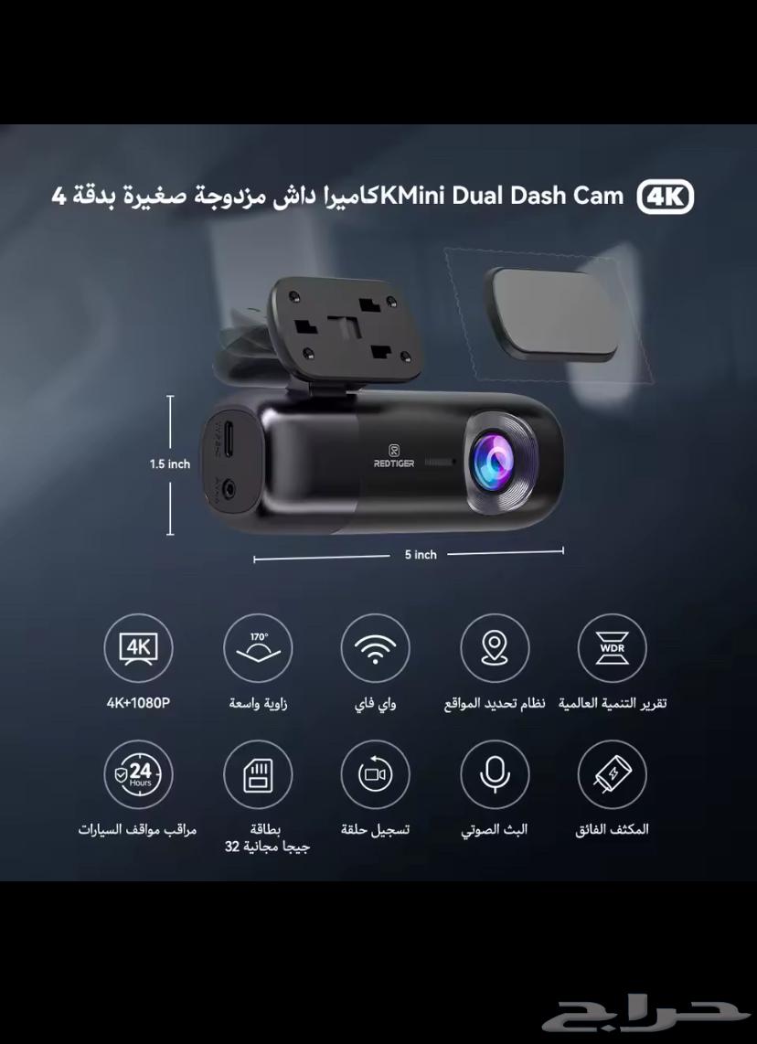 New Dash Cam63655208359939110