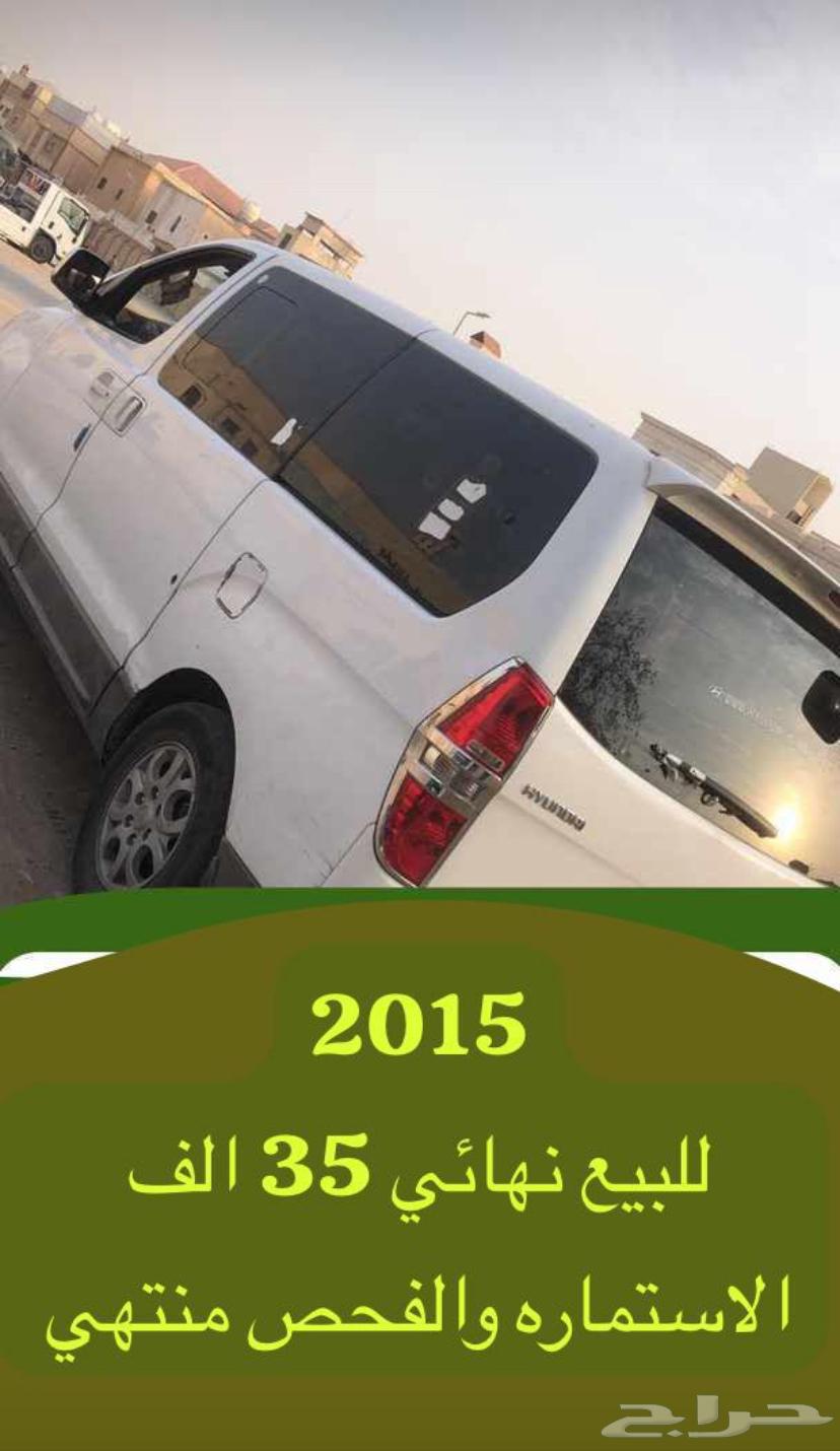 فان اتش ون 201563668099950977110