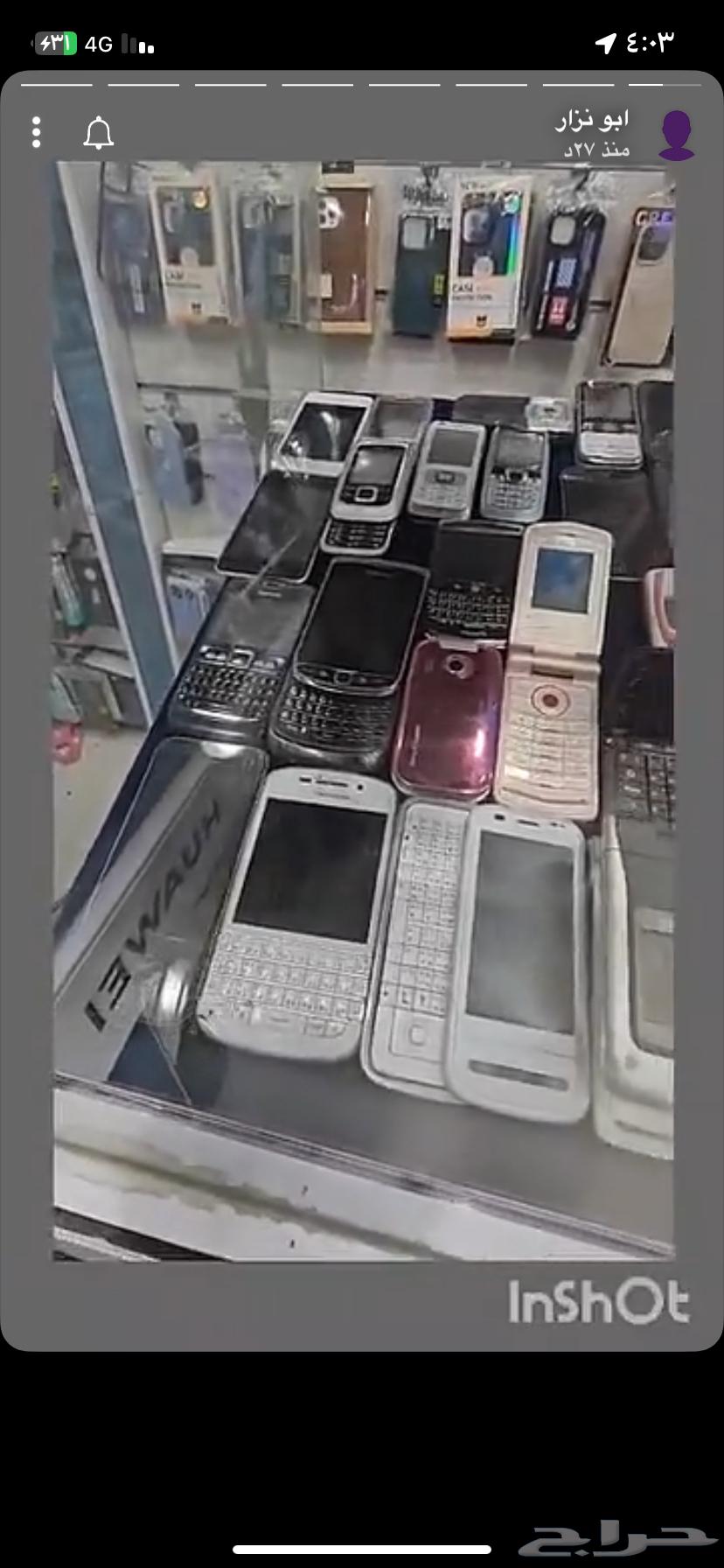 Heritage63655109176451111