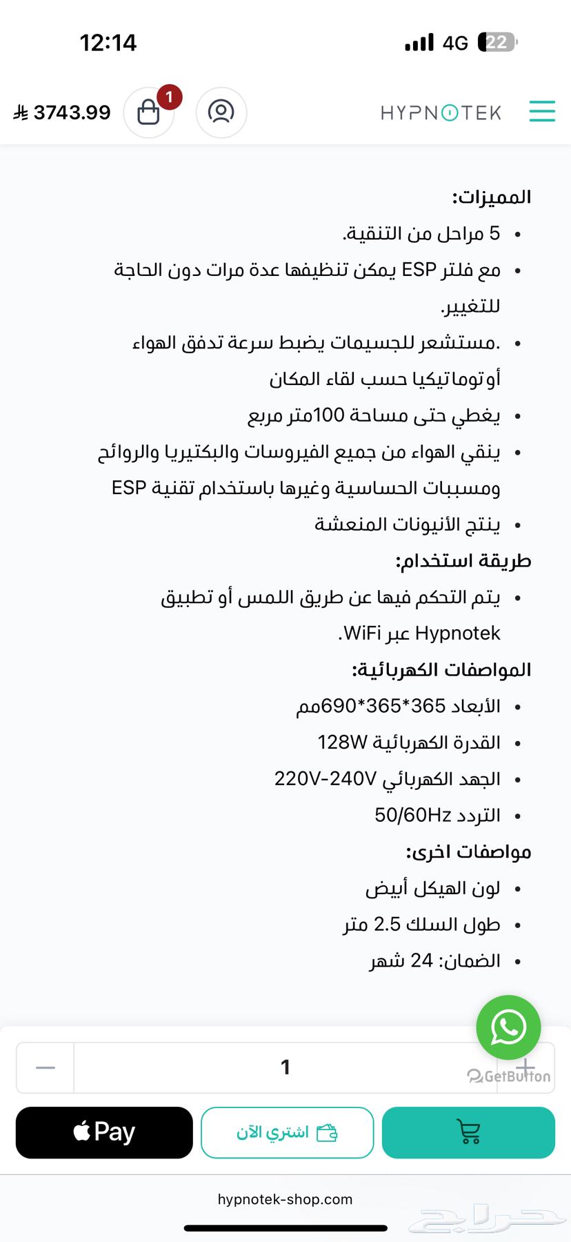 فلتر هواء ممتاز بدون تغيير فلاتر (جديد) سعر اقل من السوق63655214521731112