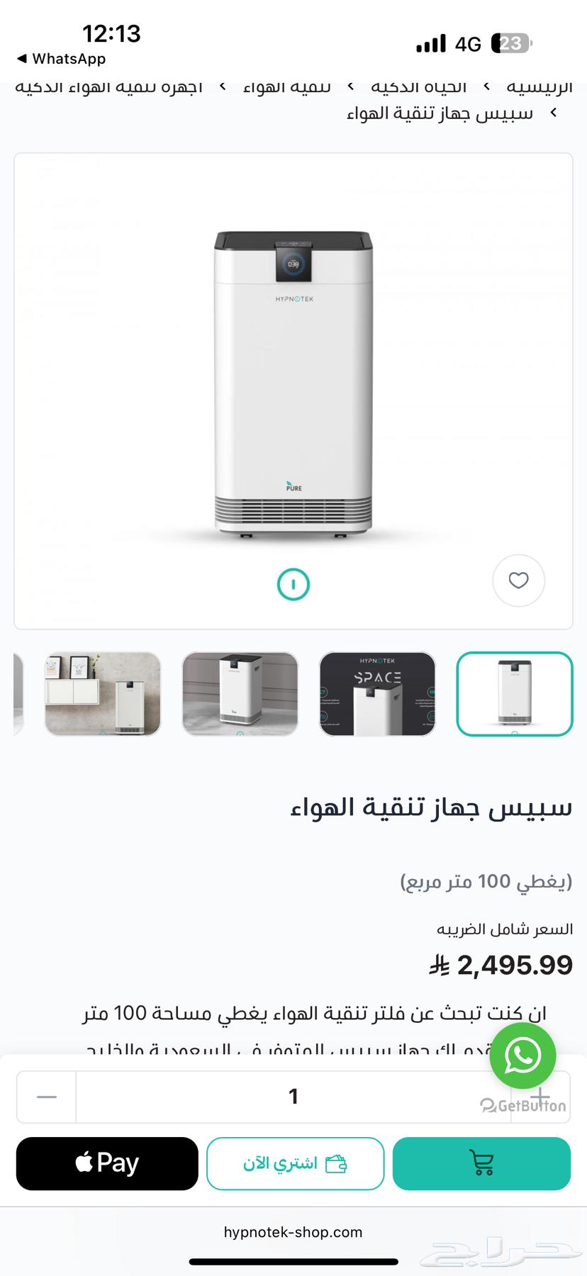 فلتر هواء ممتاز بدون تغيير فلاتر (جديد) سعر اقل من السوق63655214521731111
