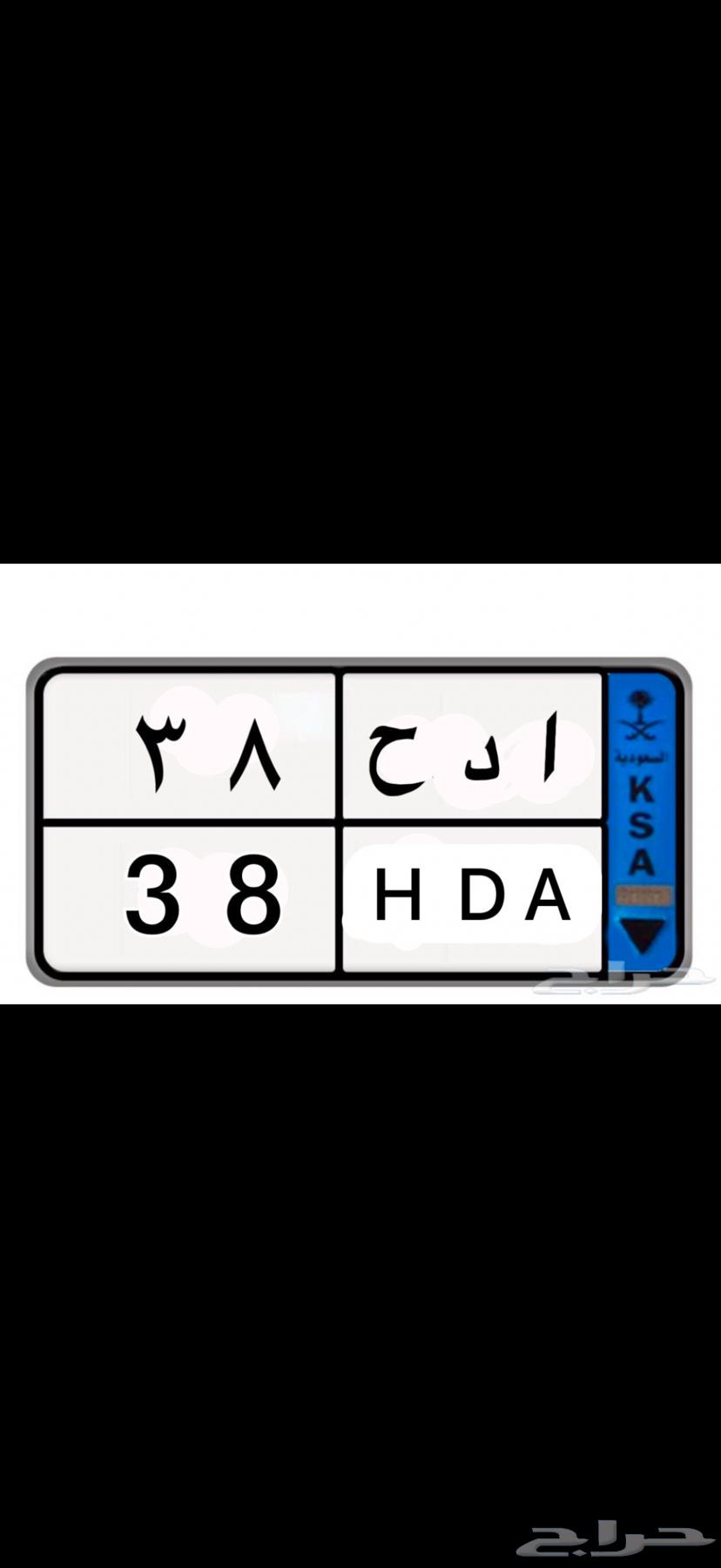 لوحه نقل ا د ح 3863670498775811110