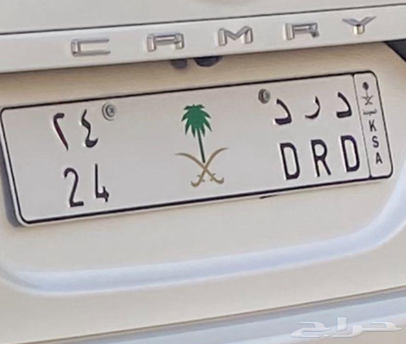 Two-digit plate63668896860419110