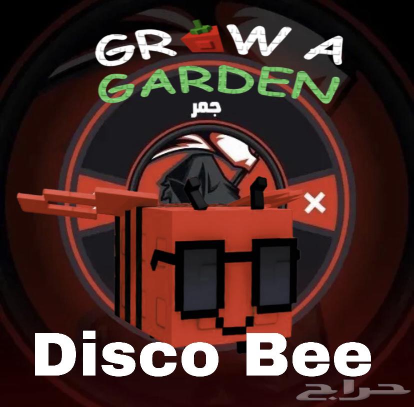 Roblox Farm Map grow a garden63655328942978113