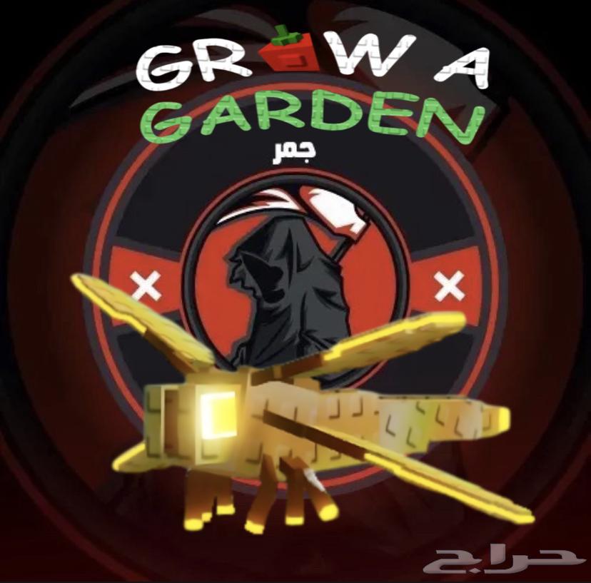 Roblox Farm Map grow a garden63655328942978114