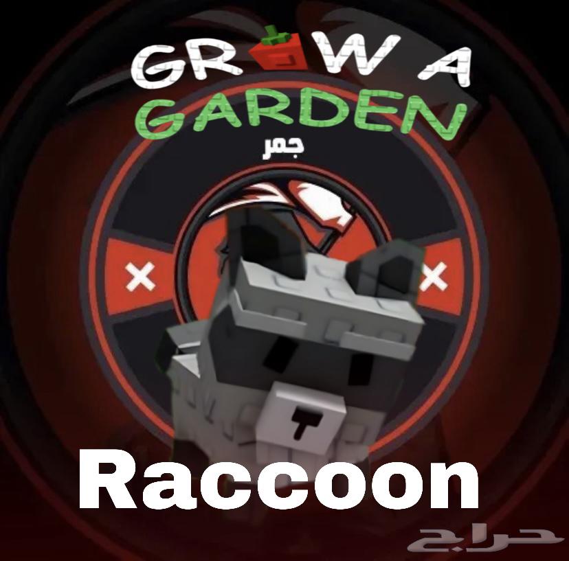 Roblox Farm Map grow a garden63655328942978110