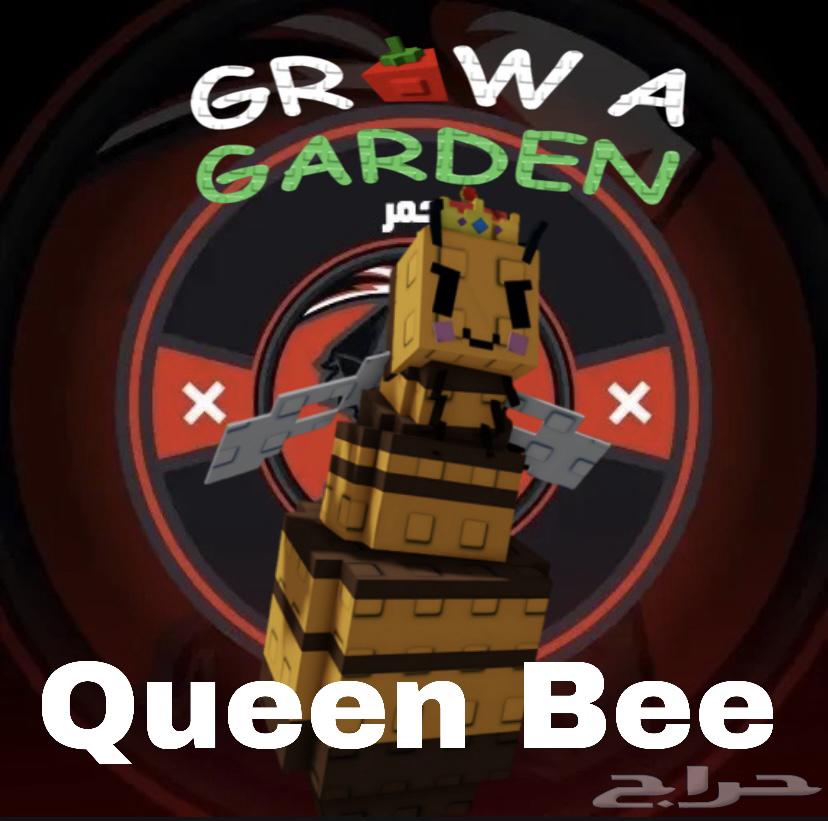 Roblox Farm Map grow a garden63655328942978112