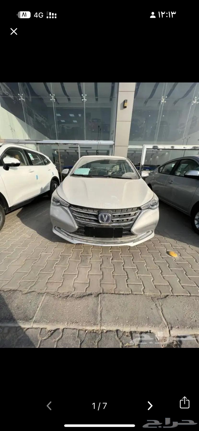 Car on the fly63667646440962112