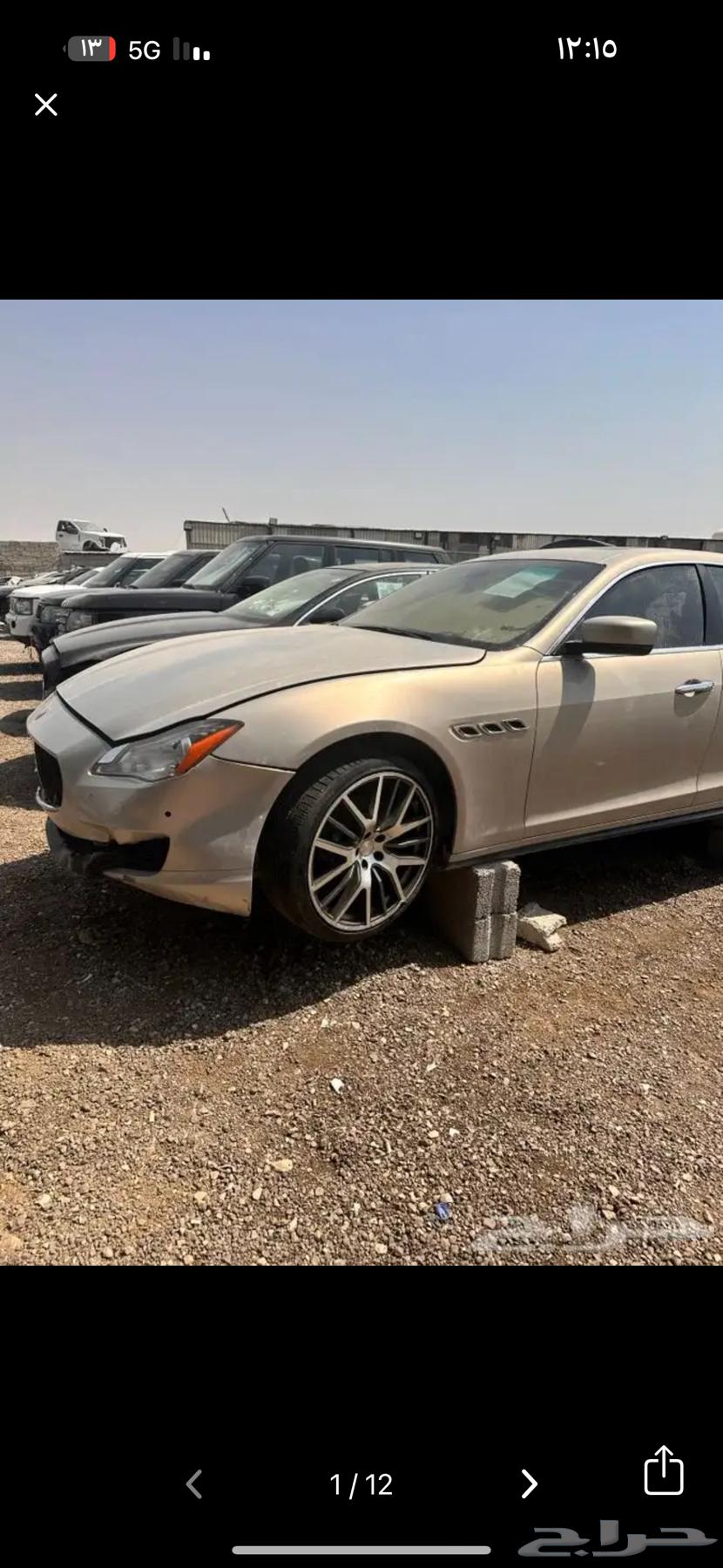 قطع مزراتي63667510569986111