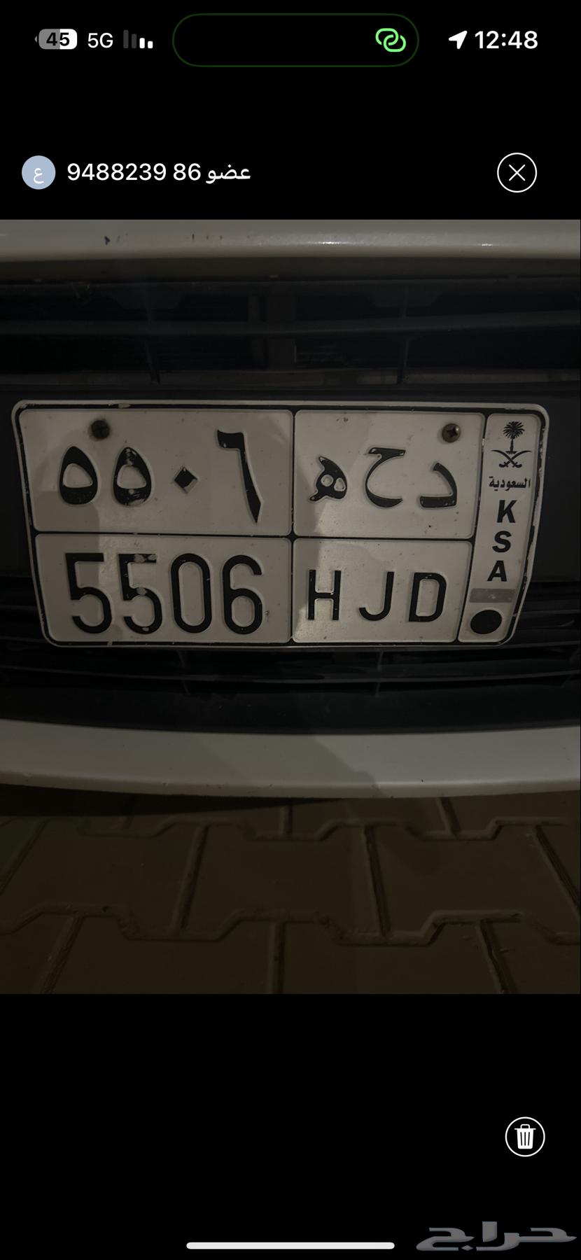 يرس 2017 لوحه للبيع63667497621891110