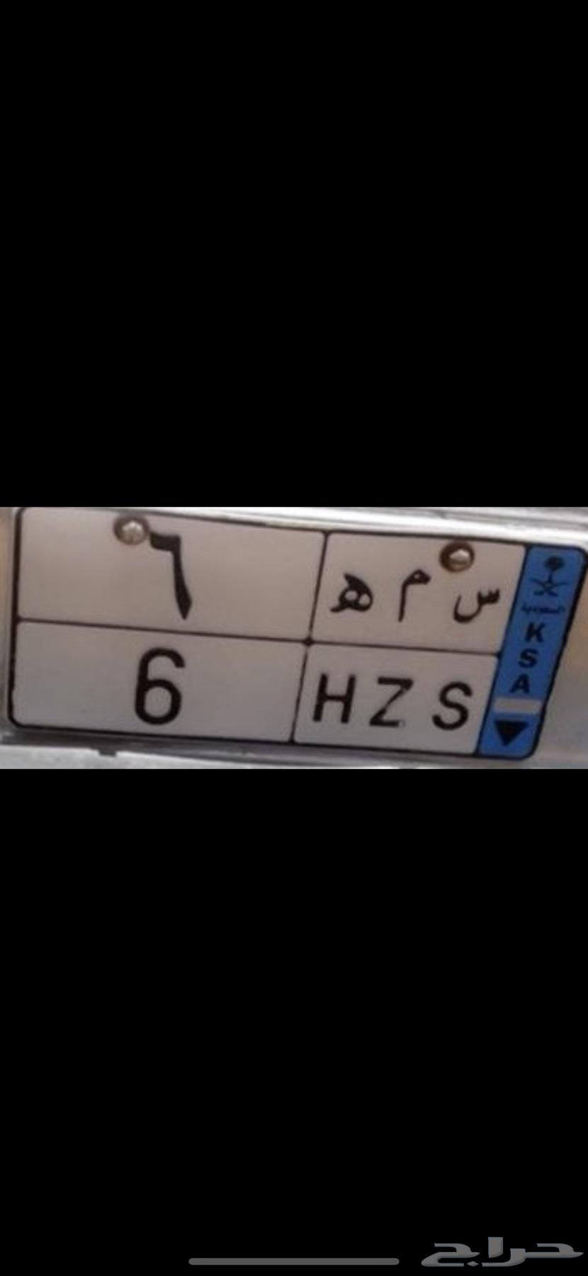 Special distinctive transfer plate63667658860802110
