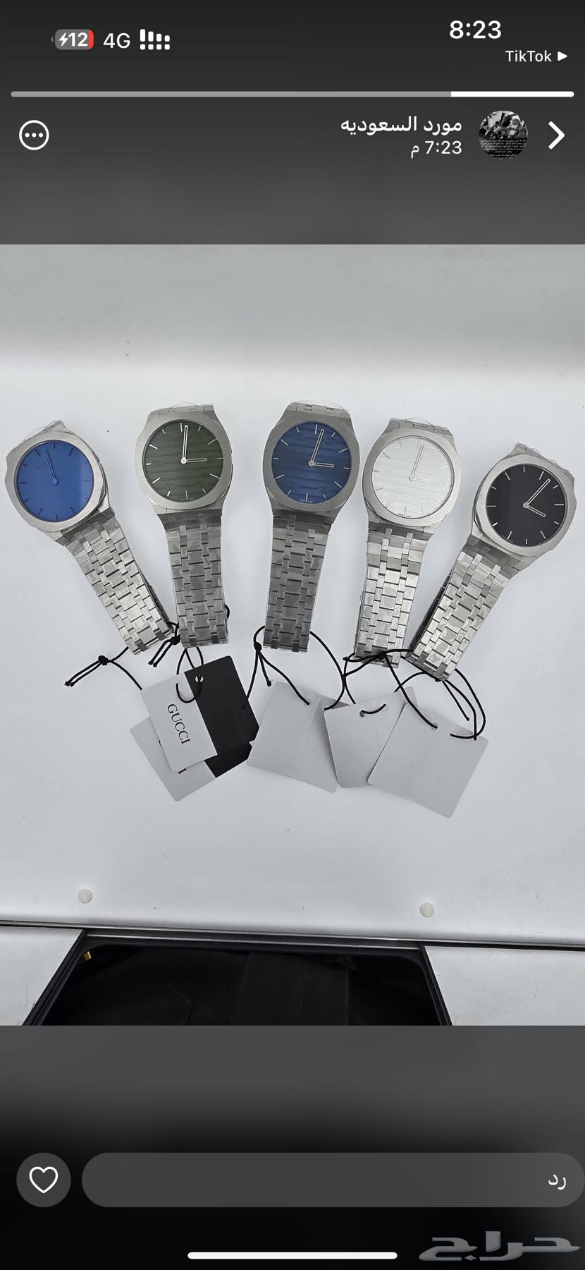 Gucci brand63655316288001110