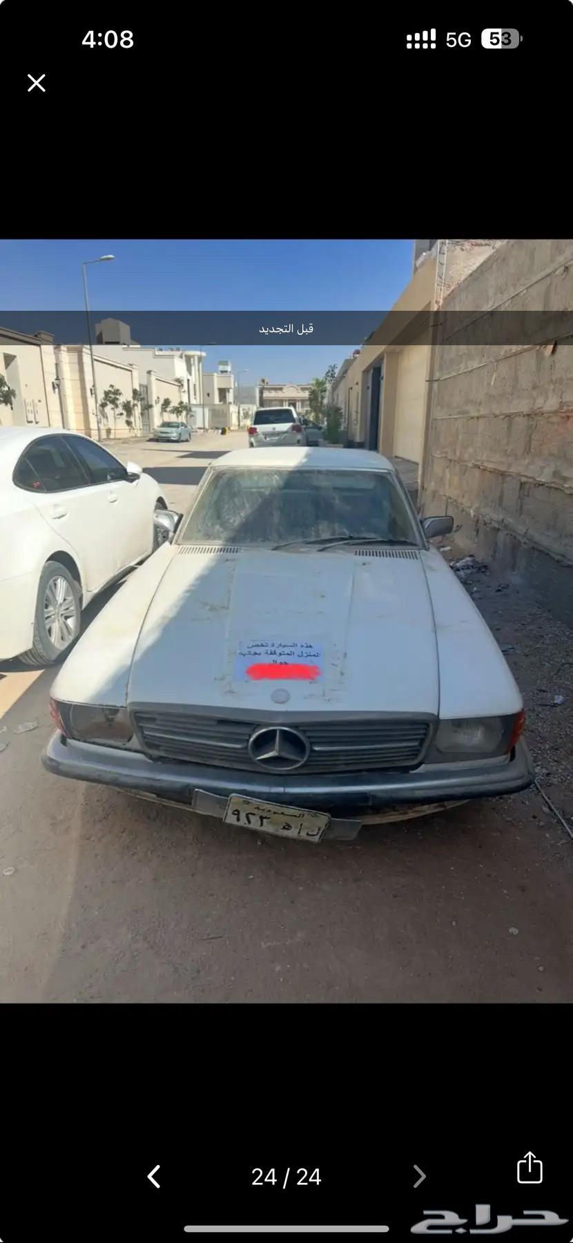 Mercedes 1981 Classic63667488667394113