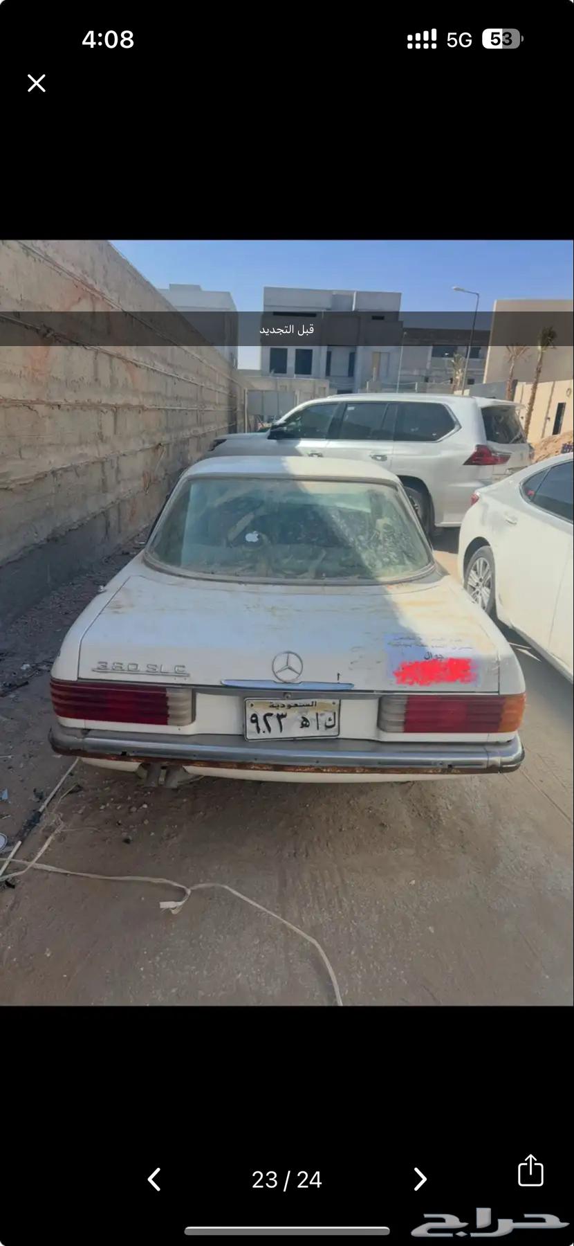 Mercedes 1981 Classic63667488667394114
