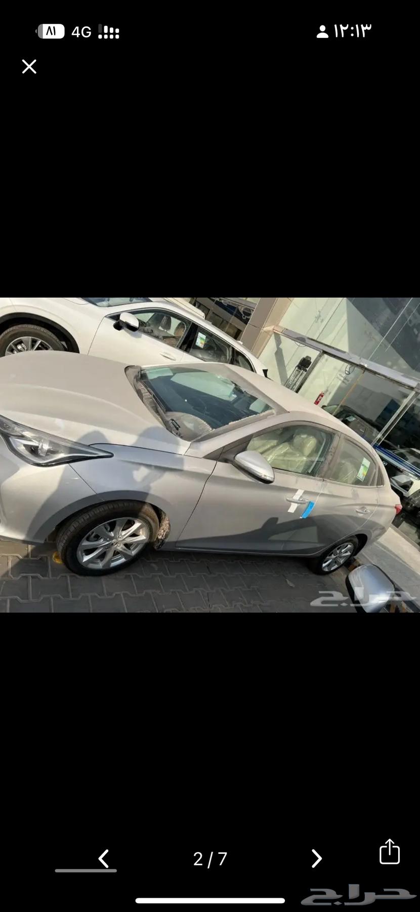 Car on the fly63667646440962114