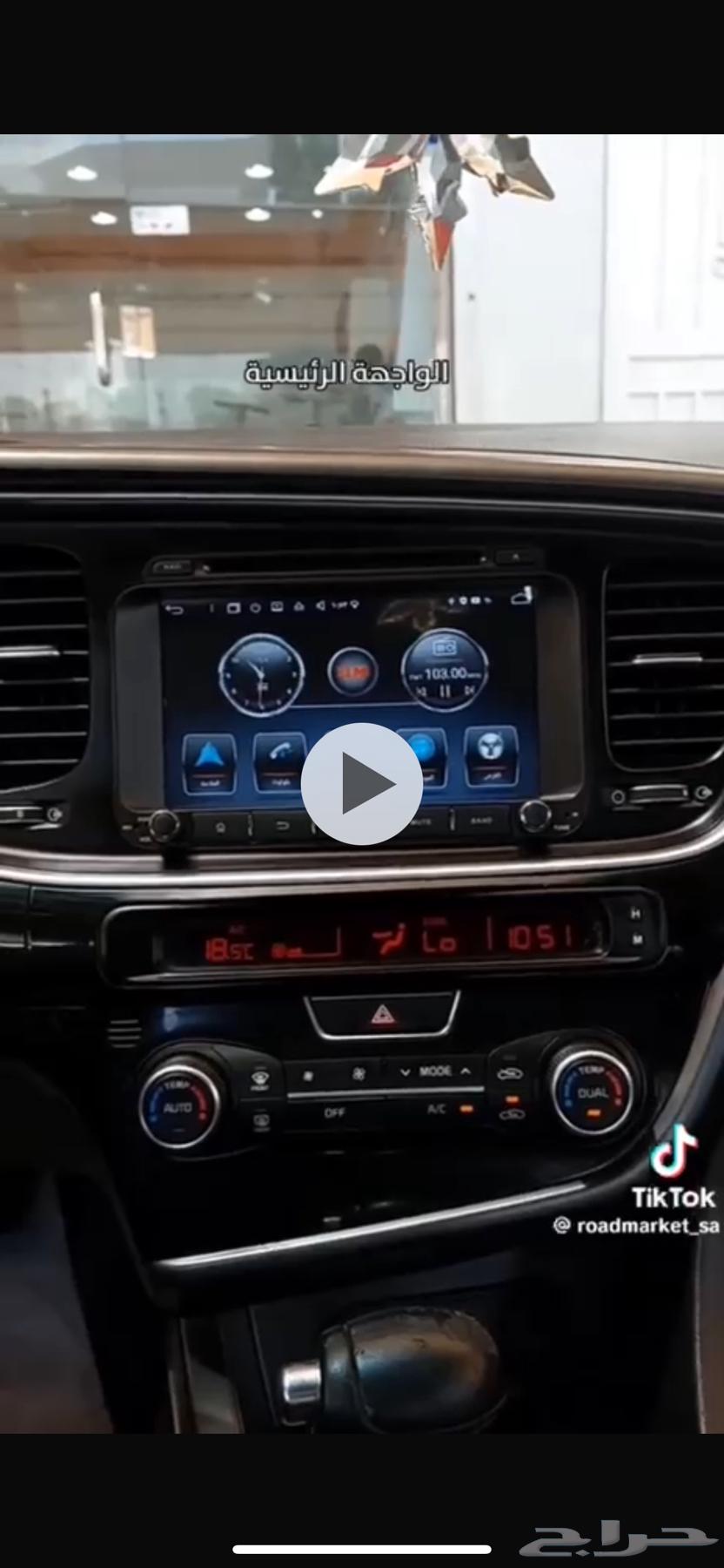 Car screen63670861472259110