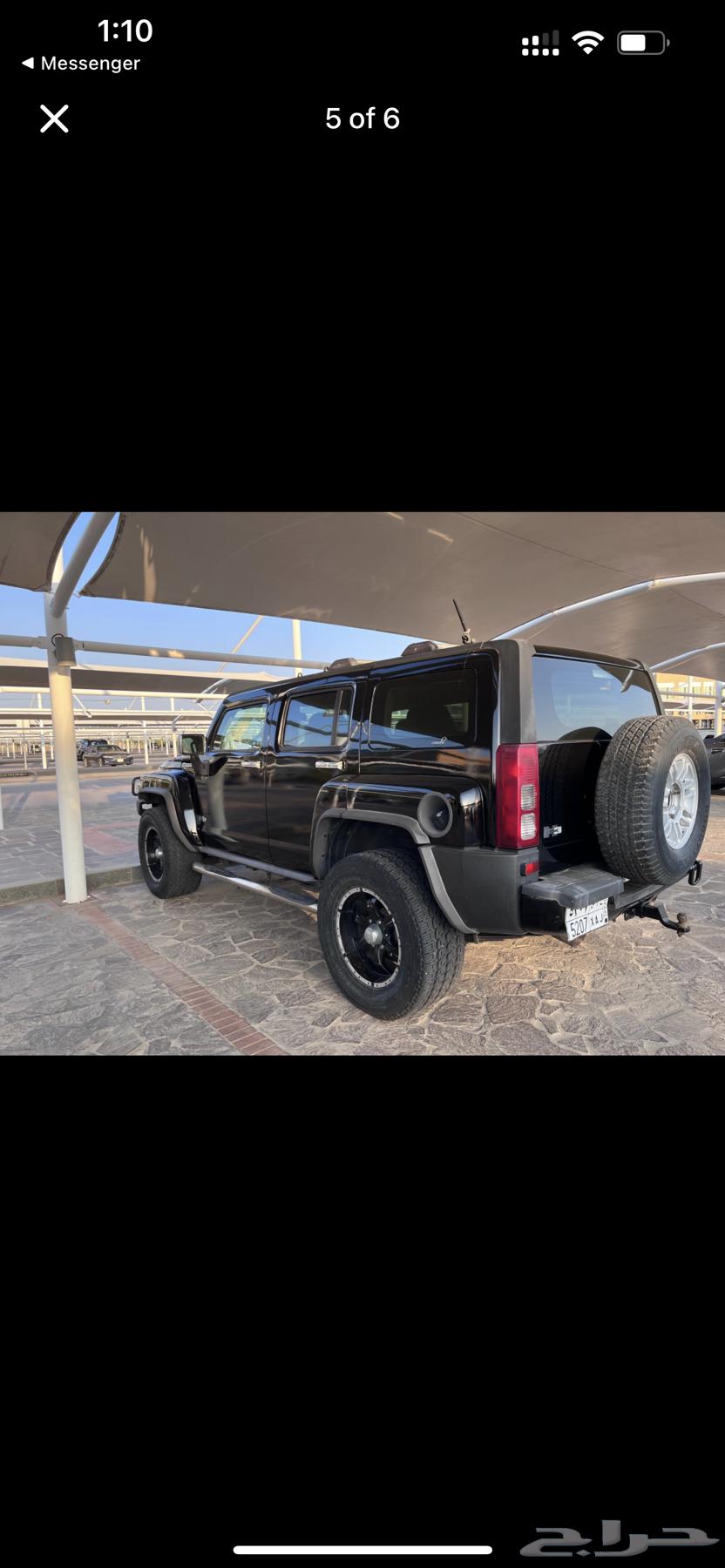 Hummer H3 200863668269437954114