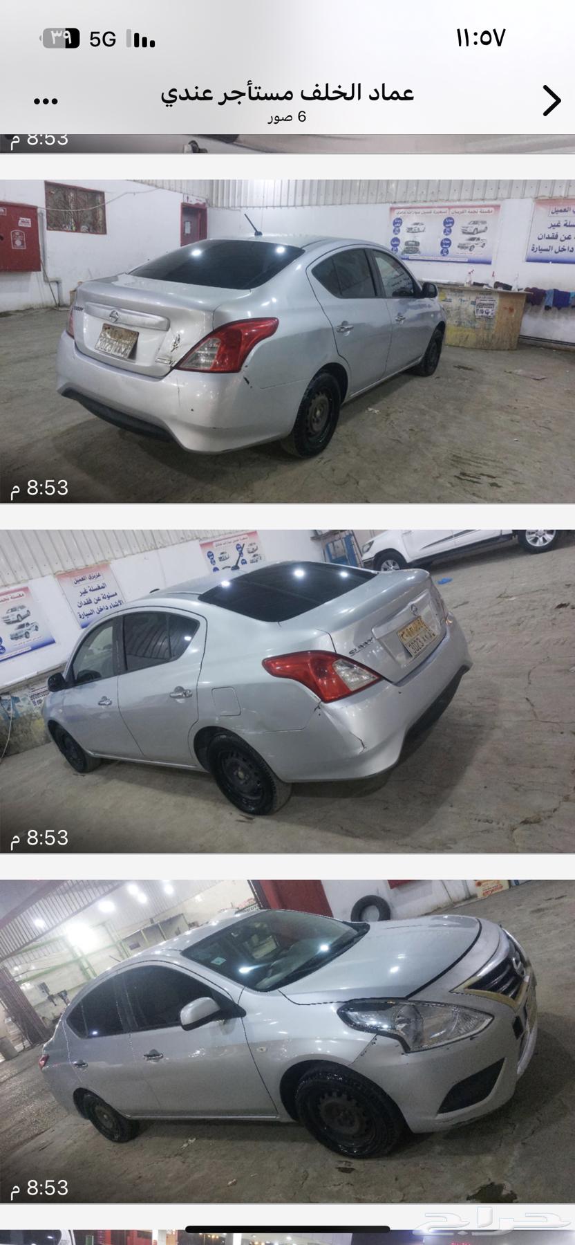 نيسان صني63667491652609112