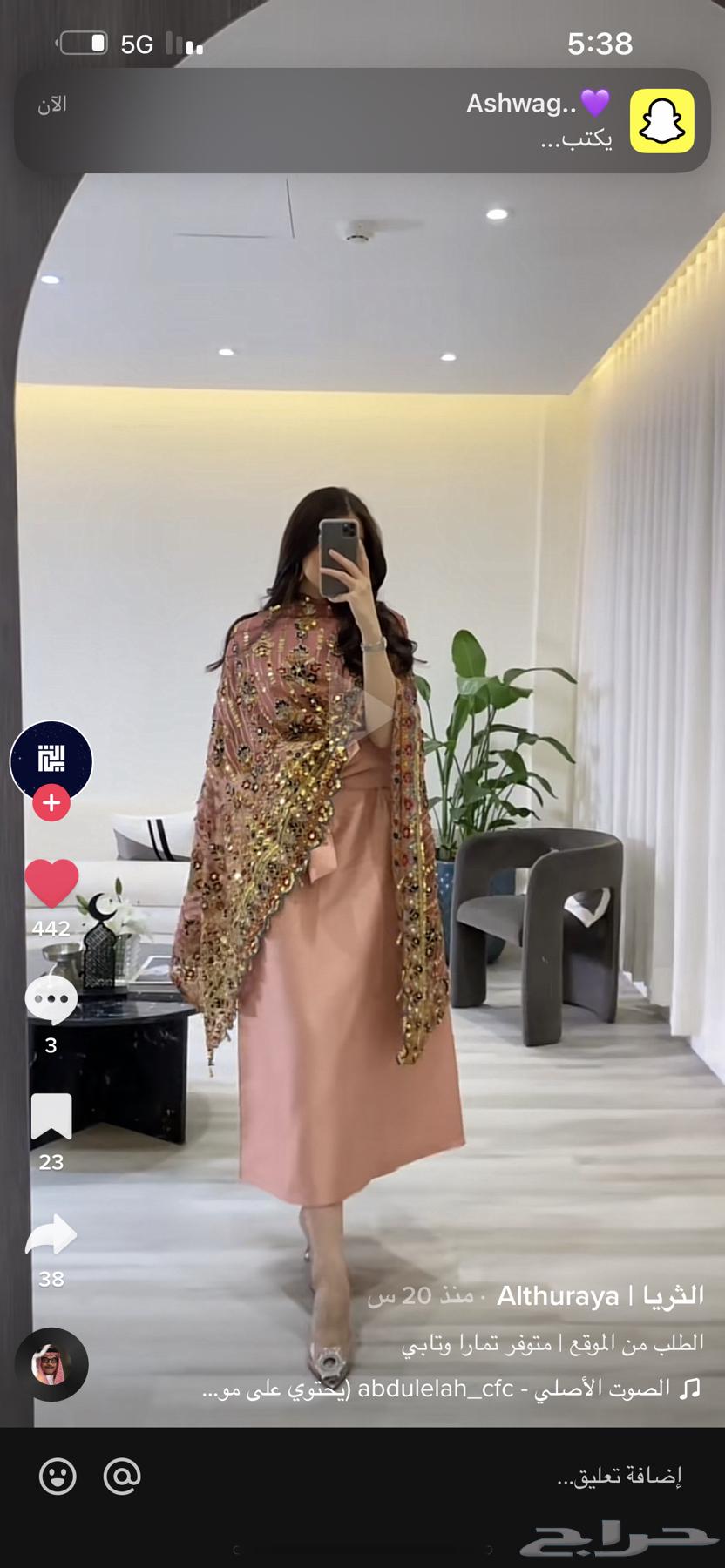 جلابيه63655311155330110