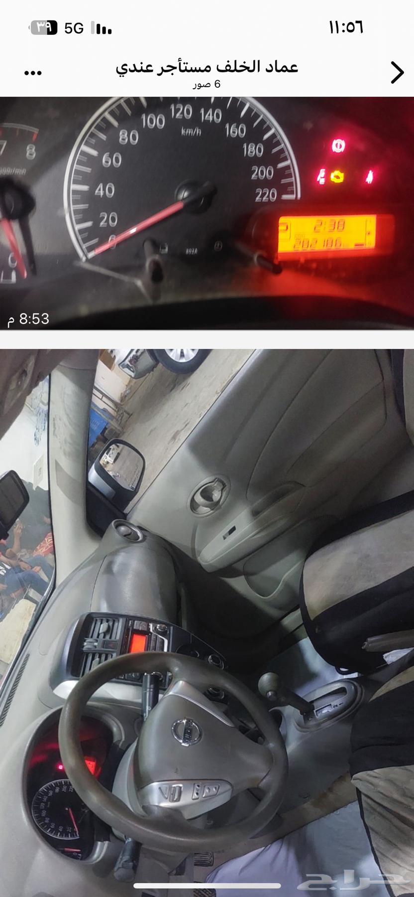 نيسان صني63667491652609110